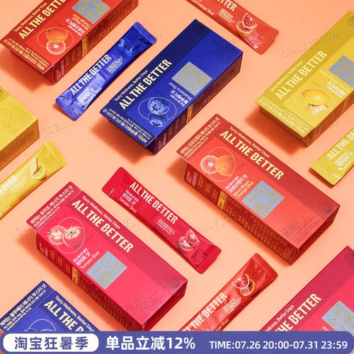 增强活力▲韩国ALL THE BETTER能量增强饮补充维生素活力4种口味