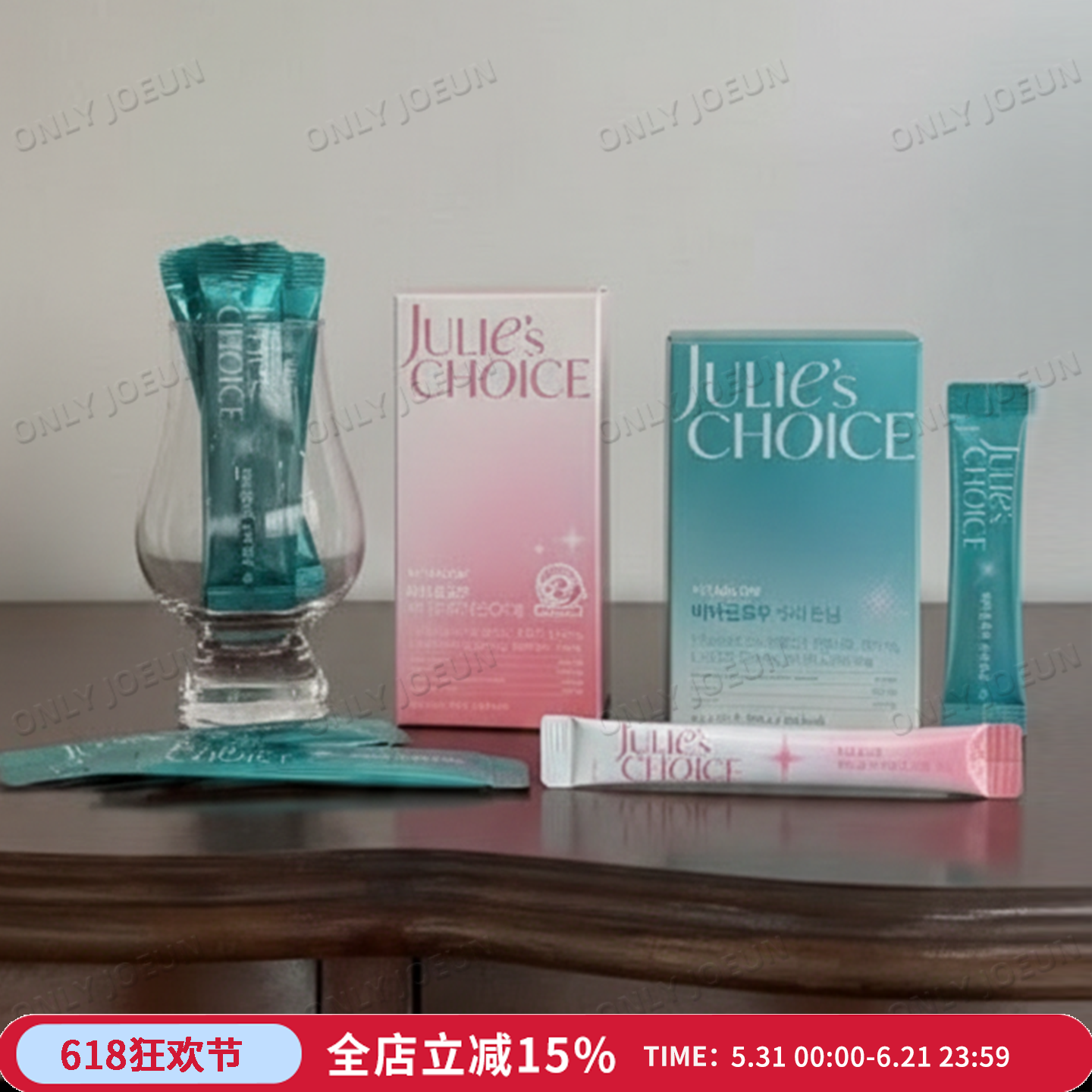 JULIE'S CHOICE高光小白条提亮媄白全身白白谷胱甘肽亢氧化褪黑素