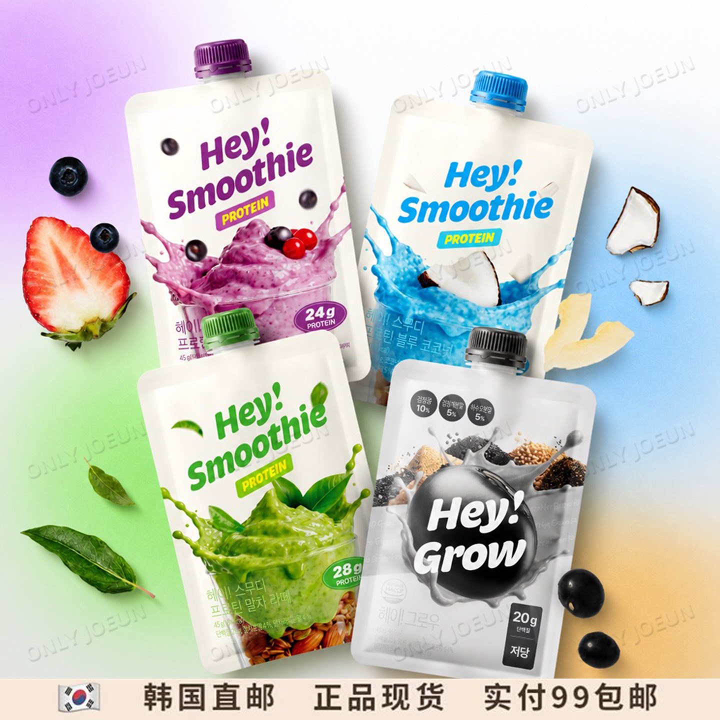FOODOLOGY高蛋白低糖代餐奶昔