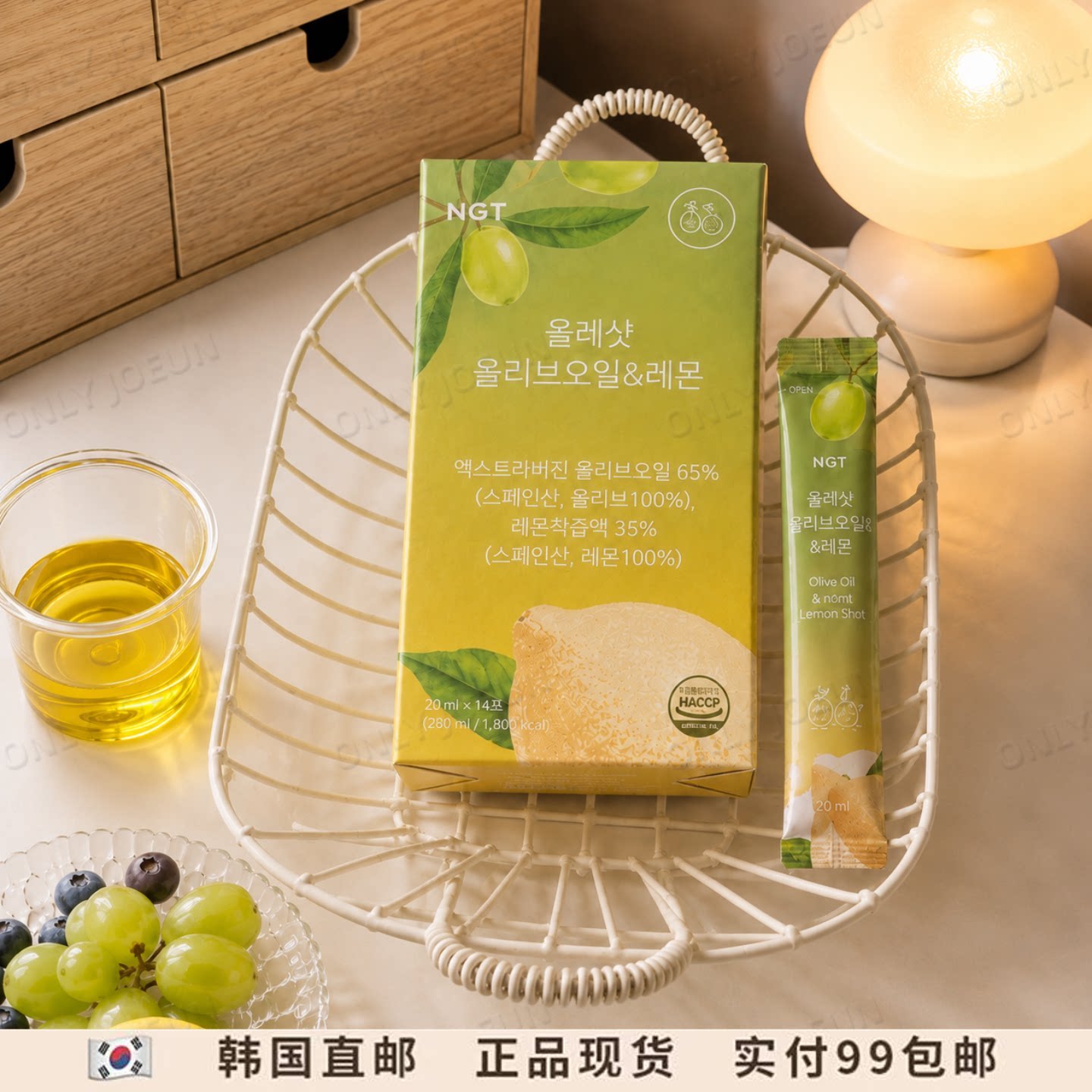 韩国NGT特级橄榄柠檬汁图片