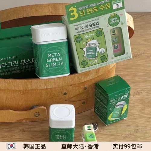 升级版三代▲爱茉莉绿茶片系列