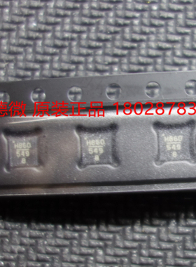 HMC695LP4全新原装现货，出售