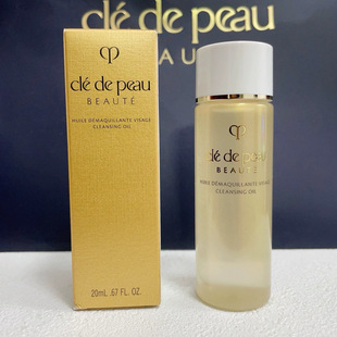 (5瓶)日本CPB净采洁颜油净彻清洁卸妆油中样20ml*5(100ml)