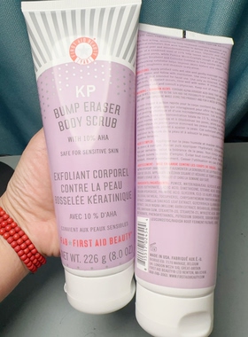 First Aid Beauty果酸身体磨砂膏KP Bump Eraser去鸡皮角质FAB