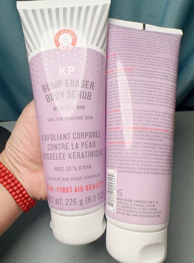 First Aid Beauty果酸身体磨砂膏KP Bump Eraser去鸡皮角质FAB