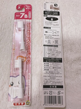 亏本日本儿童电动牙刷1-5岁声波震动超细毛软毛刷头2支装minimum