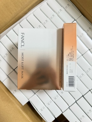 25年产日本Fancl黄色面膜6片装（本土版）