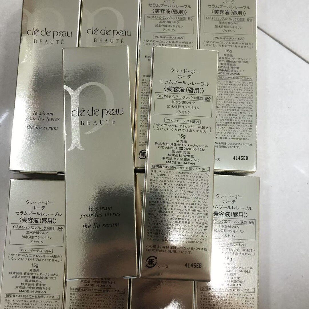 日本本土版CPB肌肤之钥唇部精华乳15g 保湿滋润淡化唇纹丰盈唇部