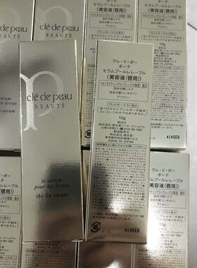 日本本土版CPB肌肤之钥唇部精华乳15g 保湿滋润淡化唇纹丰盈唇部