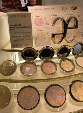 日本澳尔滨elegance雅莉格丝E大饼便携装8.8g蜜粉粉饼本土版
