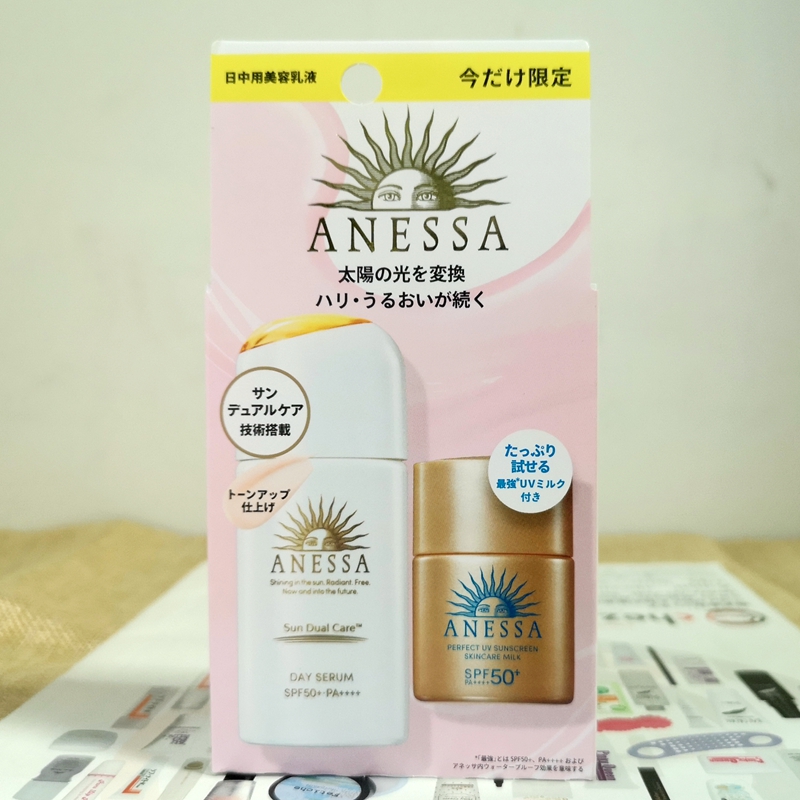 日本版安耐晒新版安热沙面部专用防晒精华白瓶安耐晒30ml送小金瓶