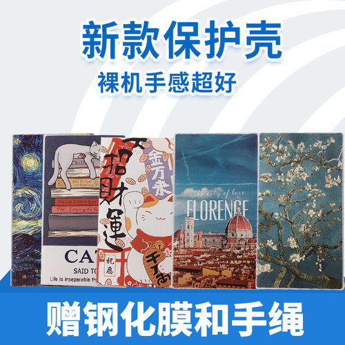 适用索尼浮雕壳半包裸感pc硬壳