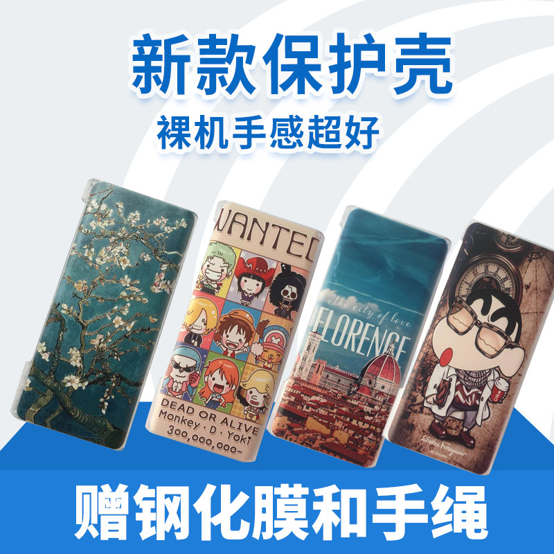 适用sony索尼浮雕壳底盖膜保护套