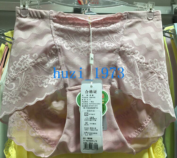 Body - Ref 654335 Image 1