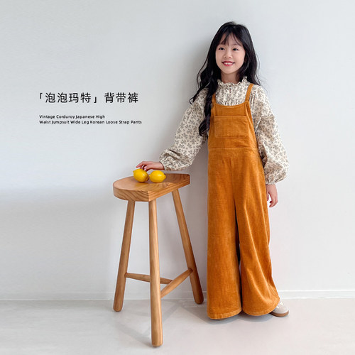 女童裤子灯芯绒儿童连体阔腿裤