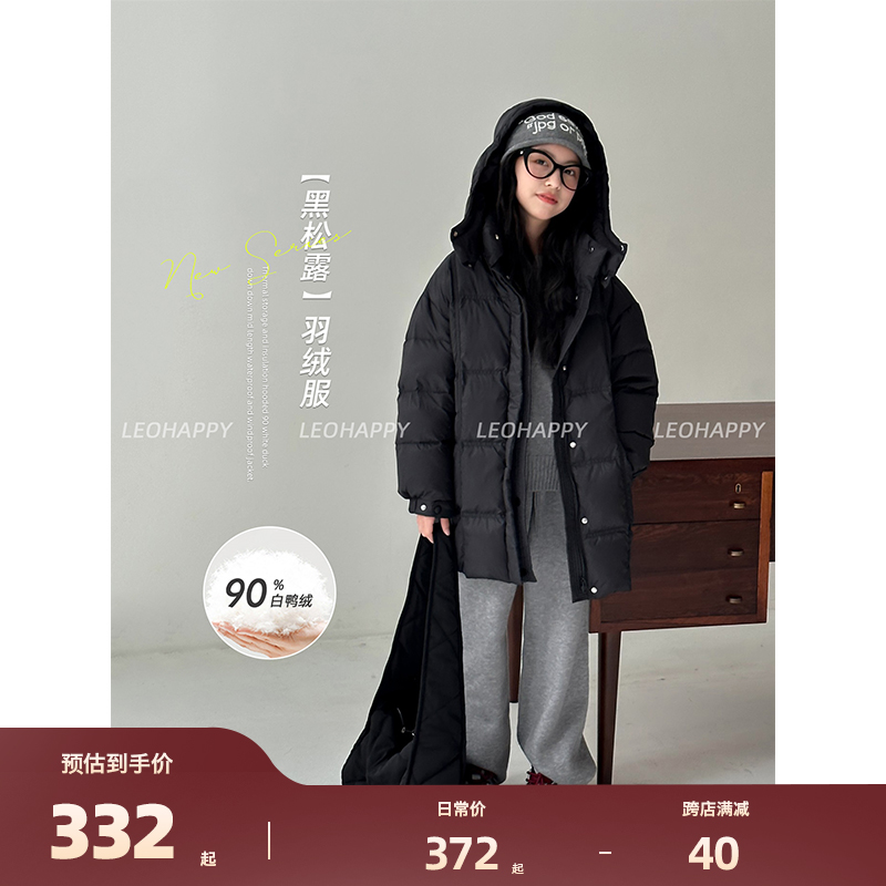 女童羽绒服儿童白鸭绒长款羽绒被