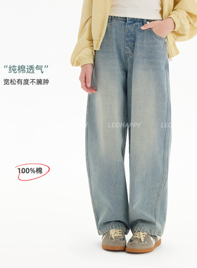 LEOHAPPY女童牛仔裤2026新款儿童裤子春装纯棉大童亲子直筒休闲裤