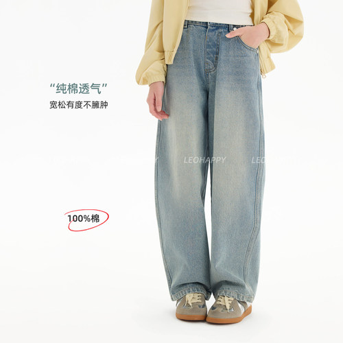 LEOHAPPY女童牛仔裤2026新款儿童裤子春装纯棉大童亲子直筒休闲裤