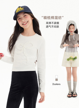 LEOHAPPY女童t恤长袖2026新款儿童打底衫女孩中大童修身短款上衣