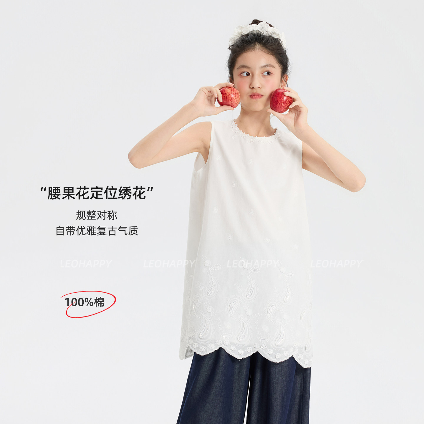 LEOHAPPY女童连衣裙夏纯棉儿童裙子女2026新款夏腰果花刺绣小白裙
