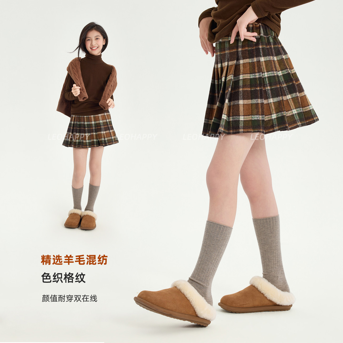 LEOHAPPY女童半身裙冬装羊毛混纺儿童裙子百褶裙中大童百搭格子裙,童装/婴儿装/亲子装,半身裙,淘宝优惠券,粉丝福利购,淘宝优惠卷
