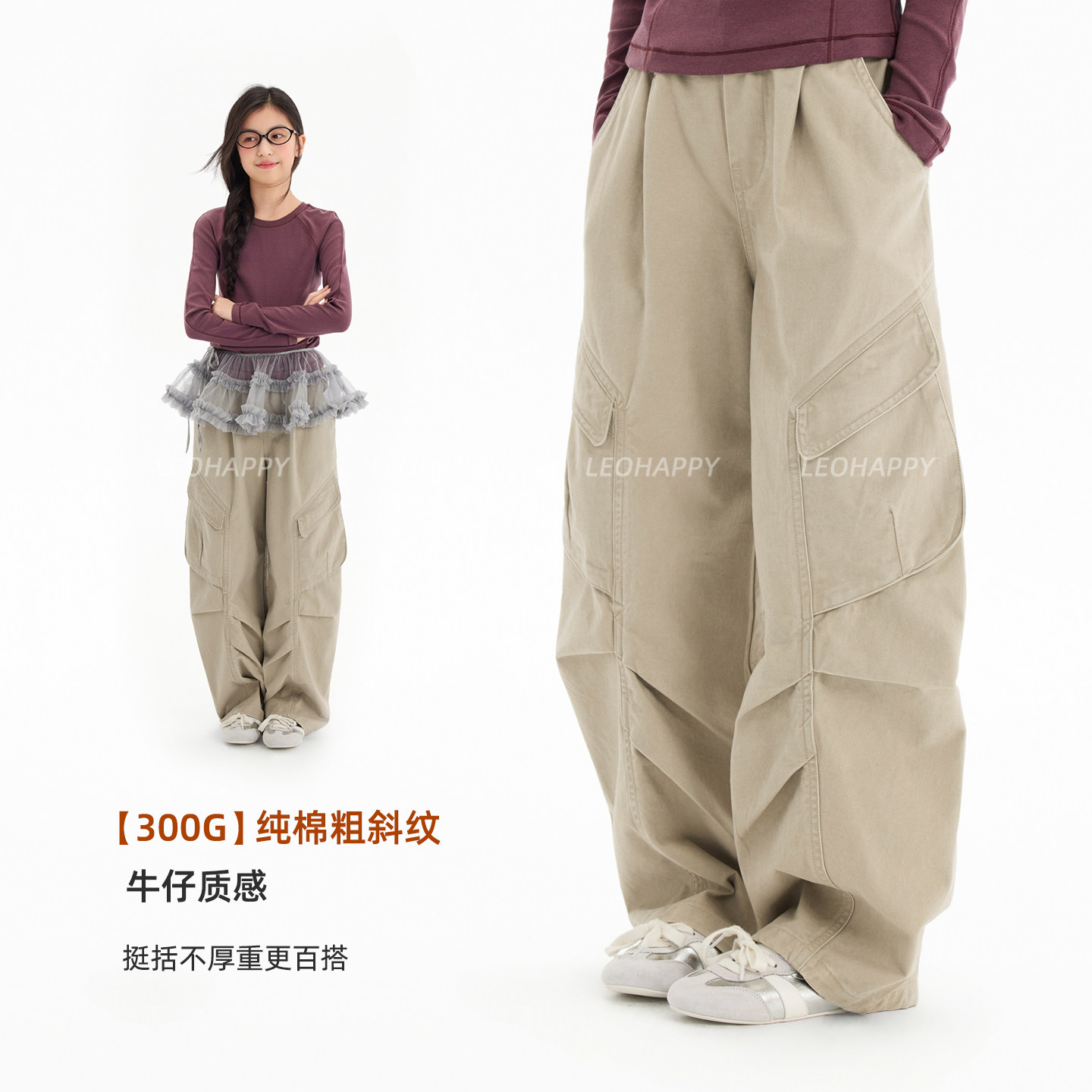 LEOHAPPY女童裤子春装2026新款儿童牛仔裤工装休闲裤中大童阔腿裤