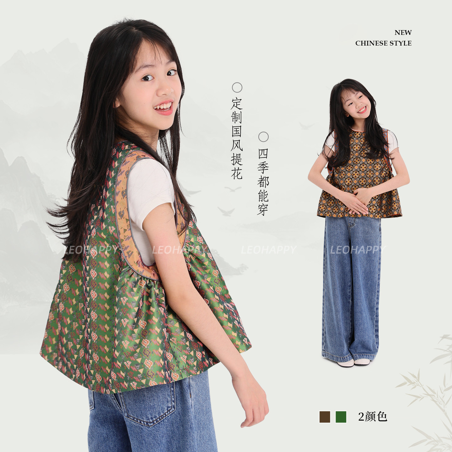 LEOHAPPY女童新中式马甲外穿春夏新款儿童背心马夹亲子国风上衣图片