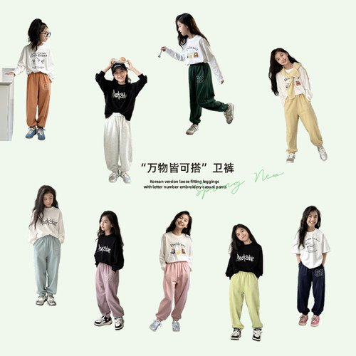 女童裤子儿童休闲卫裤束脚裤