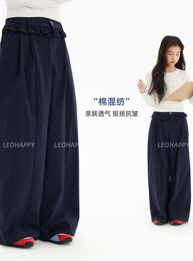 LEOHAPPY女童裤子春装儿童阔腿裤夏季休闲裤微弹中大童亲子直筒裤