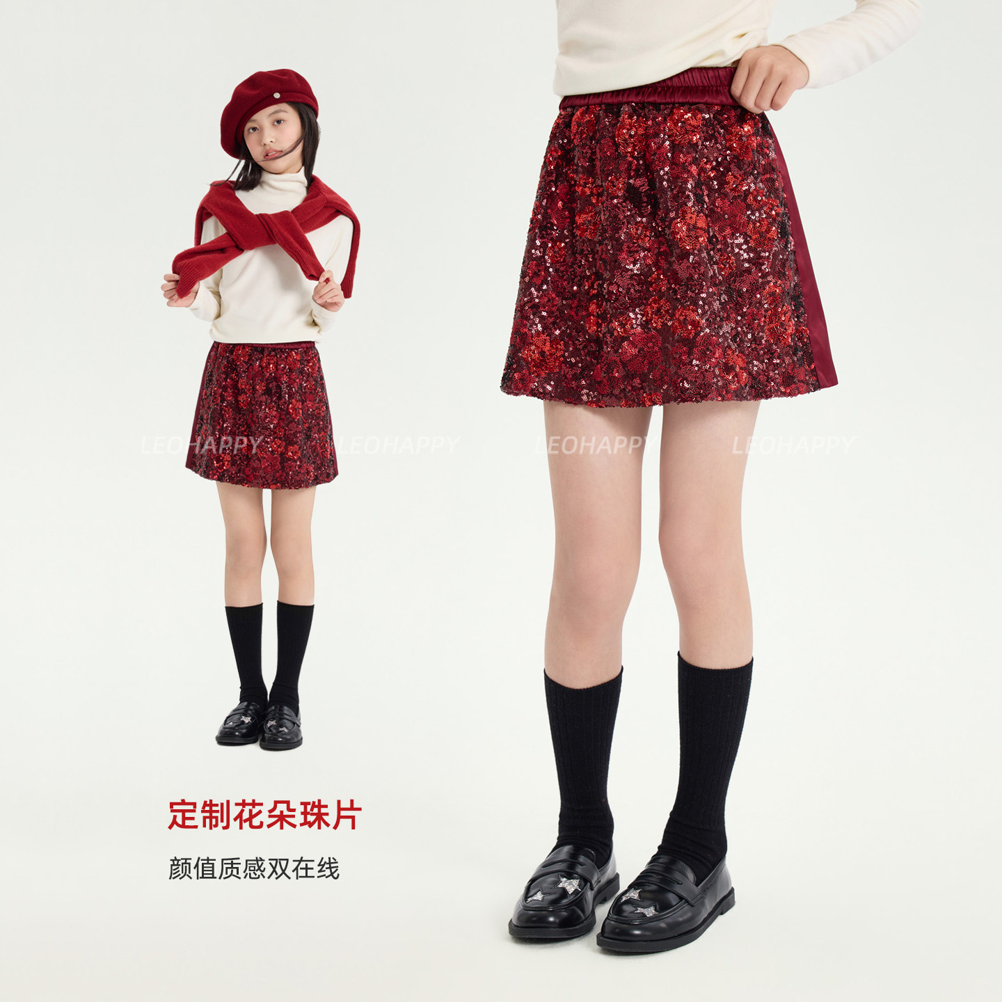 LEOHAPPY女童半身裙冬装儿童短裙花朵珠片裙中大童洋气拼接裙子,童装/婴儿装/亲子装,半身裙,淘宝优惠券,粉丝福利购,淘宝优惠卷