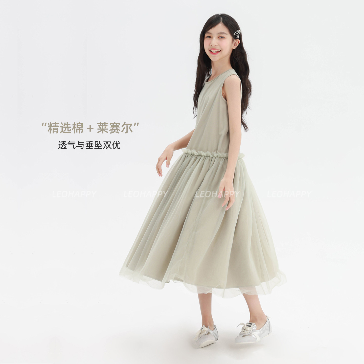 LEOHAPPY女童连衣裙夏季儿童公主裙天丝生日礼服大童亲子背心裙子