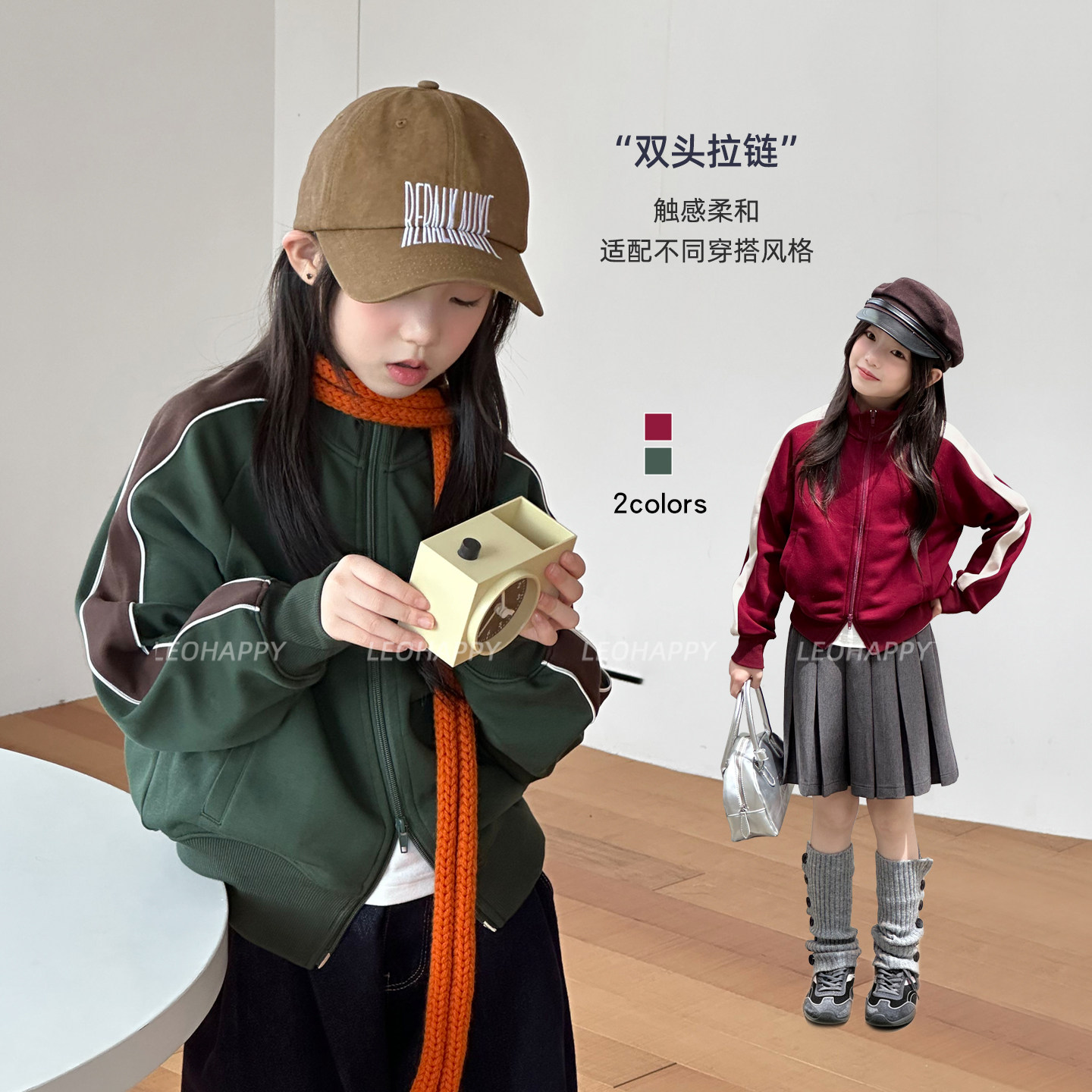 LEOHAPPY女童外套秋新款儿童卫衣外套双面拼色中大童休闲亲子上衣图片