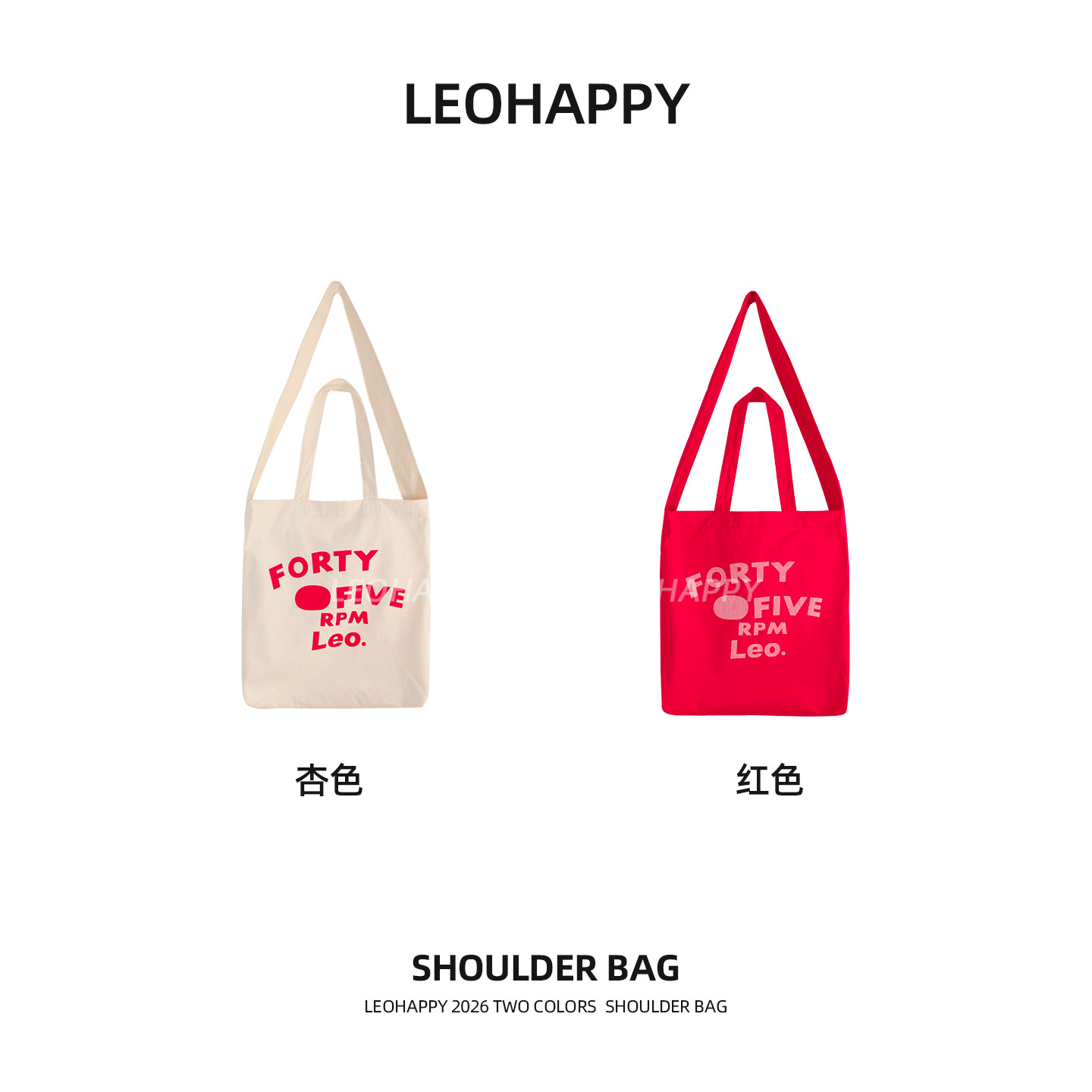 【复古帆】洗水棉帆布包 Leo字母撞色托特袋休闲大容量手提单肩包