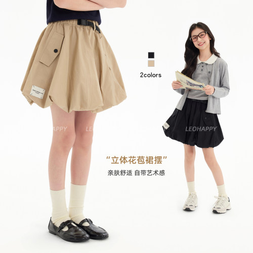 LEOHAPPY女童半身裙2026新款儿童短裙春夏新款花苞裙裤中大童半裙