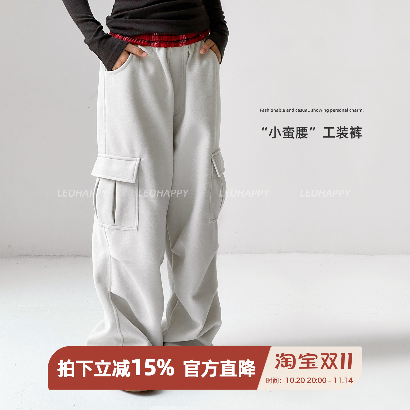女童工装运动裤儿童亲子休闲卫裤