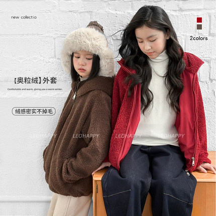 LEOHAPPY女童外套2025新款冬儿童奥粒绒外套青少年亲子毛毛上衣