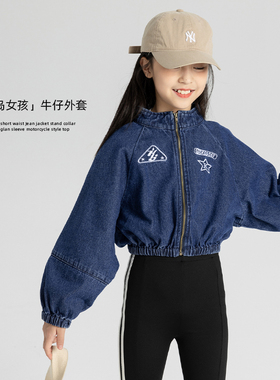 leobaby女童牛仔外套春秋短款儿童牛仔衣夹克立领机车中大童上衣N