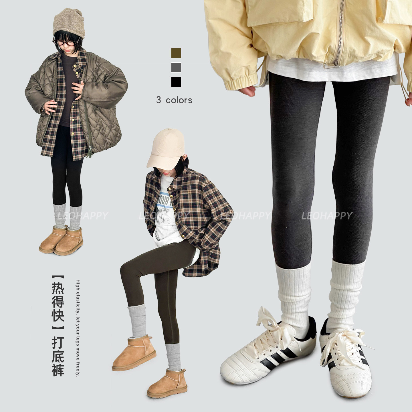 女童打底裤澳绒亲子保暖紧身长裤