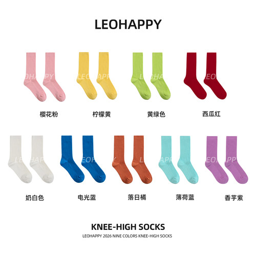 LEOHAPPY7A抗菌女童中筒袜春夏多巴胺色儿童棉袜中大童洋气运动袜