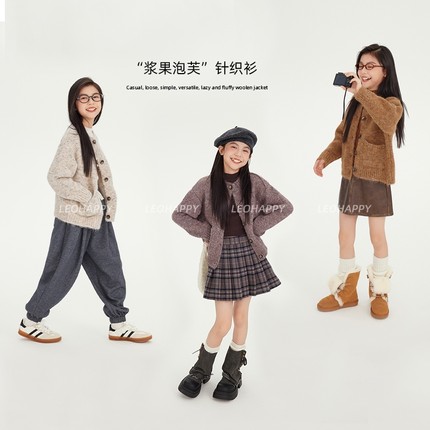 LEOHAPPY女童毛衣春秋款儿童外套羊毛混纺慵懒绒感中大童毛织上衣