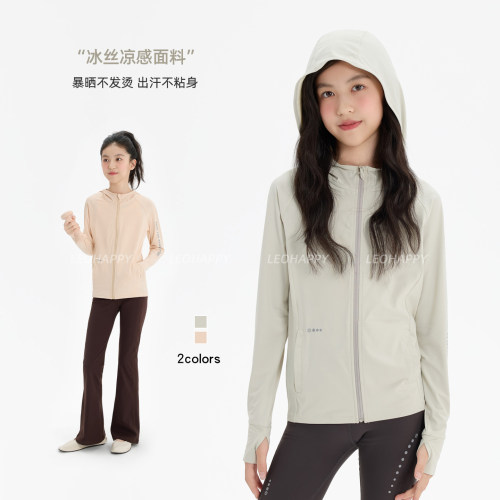 儿童防晒衣0A抗菌女童连帽开衫