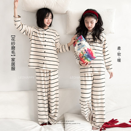 LEOHAPPY女童睡衣2025新款冬儿童家居服套装条纹青少年亲子居家服