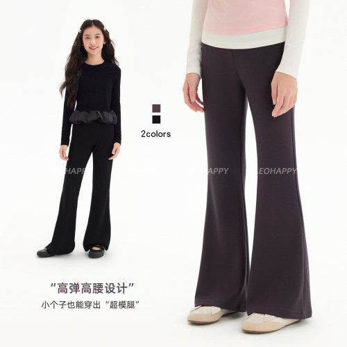 LEOHAPPY女童喇叭裤春装2026新款儿童裤子女孩休闲裤中大童直筒裤