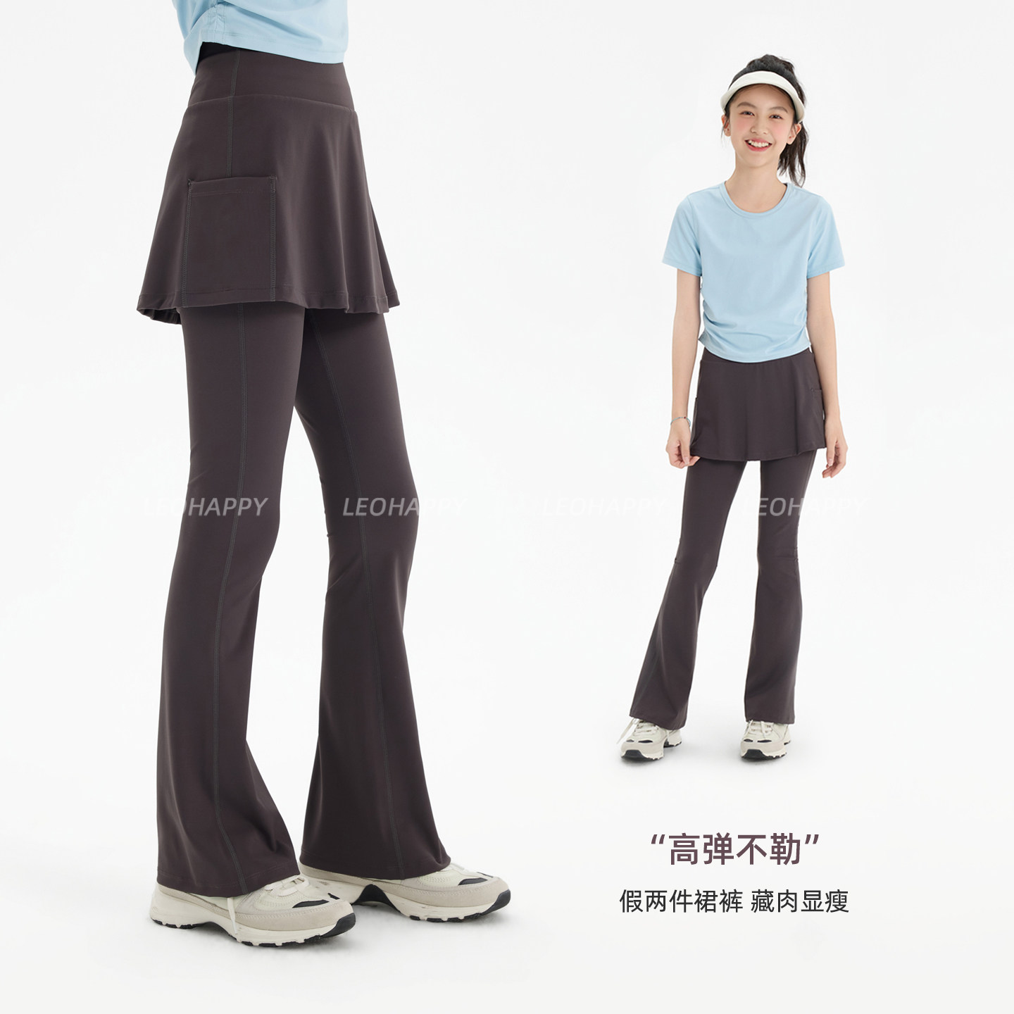 LEOHAPPY女童裤子夏薄款儿童喇叭裤户外速干运动裤大童假两件裙裤