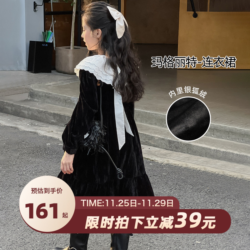 leobaby女童连衣裙2023新款秋装儿童公主裙加绒中大童长洋气长裙N