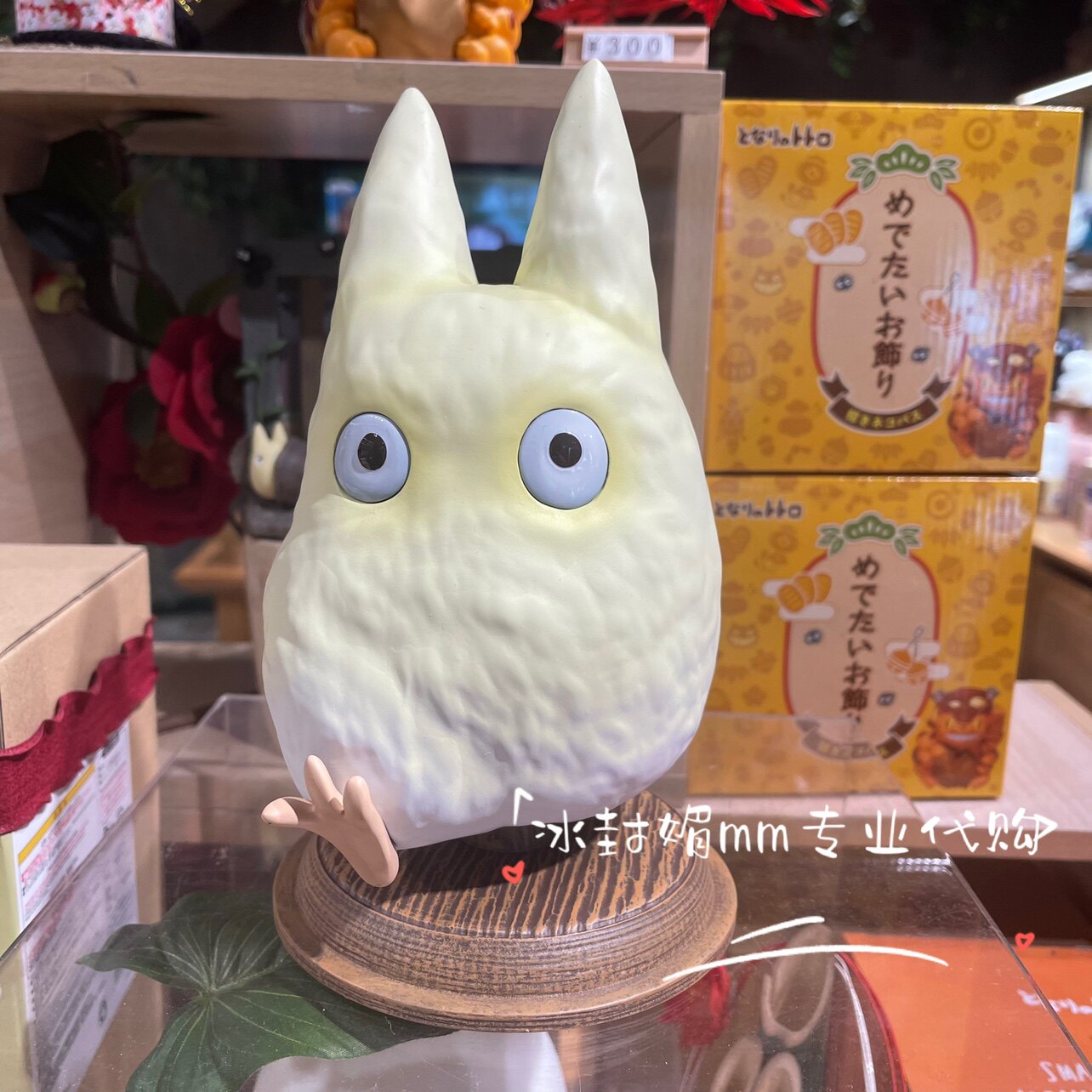现货国内代购上海橡子共和国宫崎骏吉卜力摆饰龙猫发现小龙猫摆件