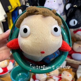 上海橡子共和国吉卜力宫崎骏波妞的水桶塑料桶崖上的波妞公仔M号