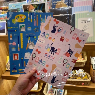 国内代购上海橡子共和国吉卜力宫崎骏笔记本记事本龙猫千与千寻