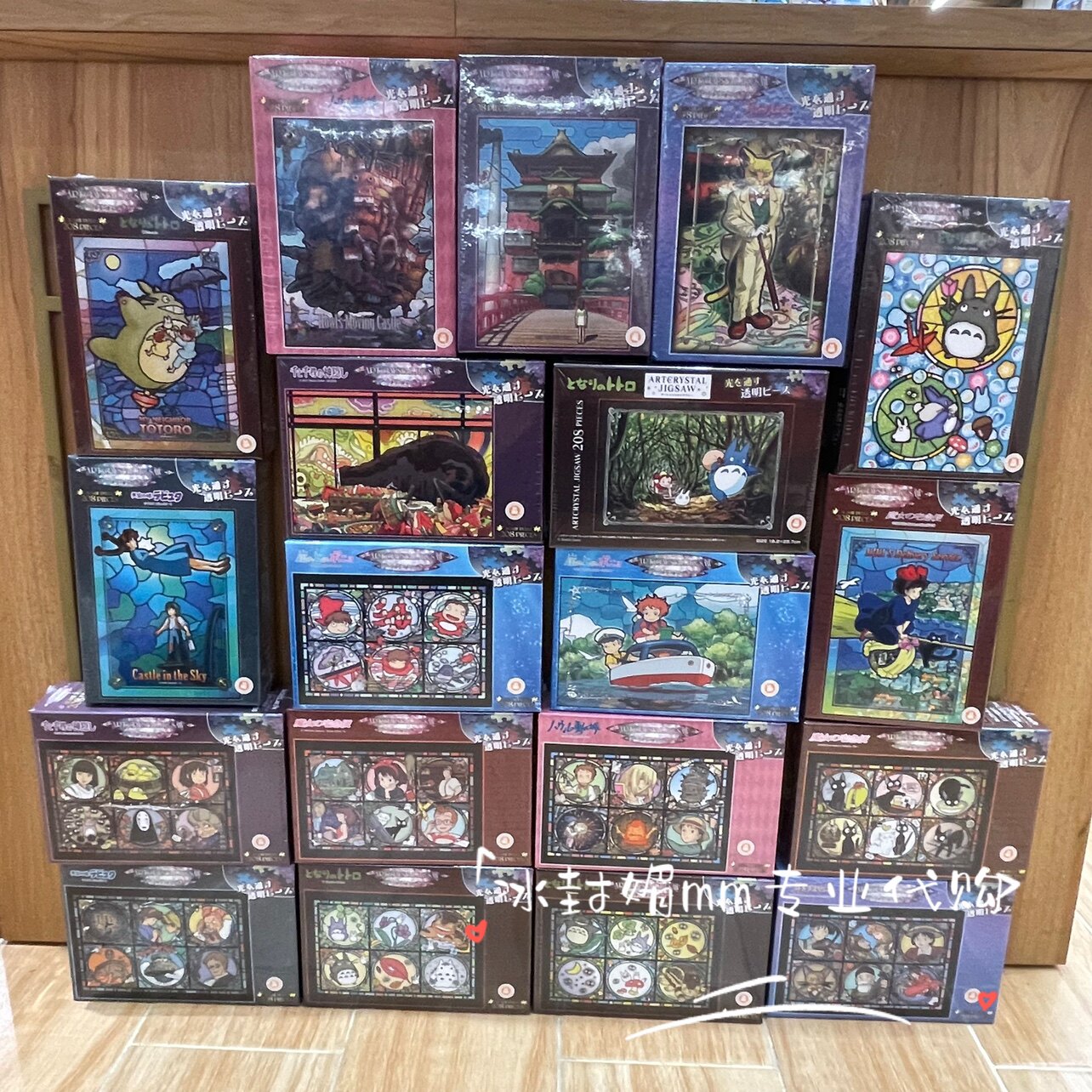 国内代购上海橡子共和国宫崎骏208片透明拼图龙猫魔女哈尔波妞等