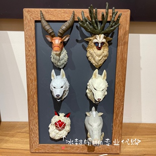 上海橡子共和国宫崎骏吉卜力魔法公主神兽们盲盒冰箱贴磁贴确认款